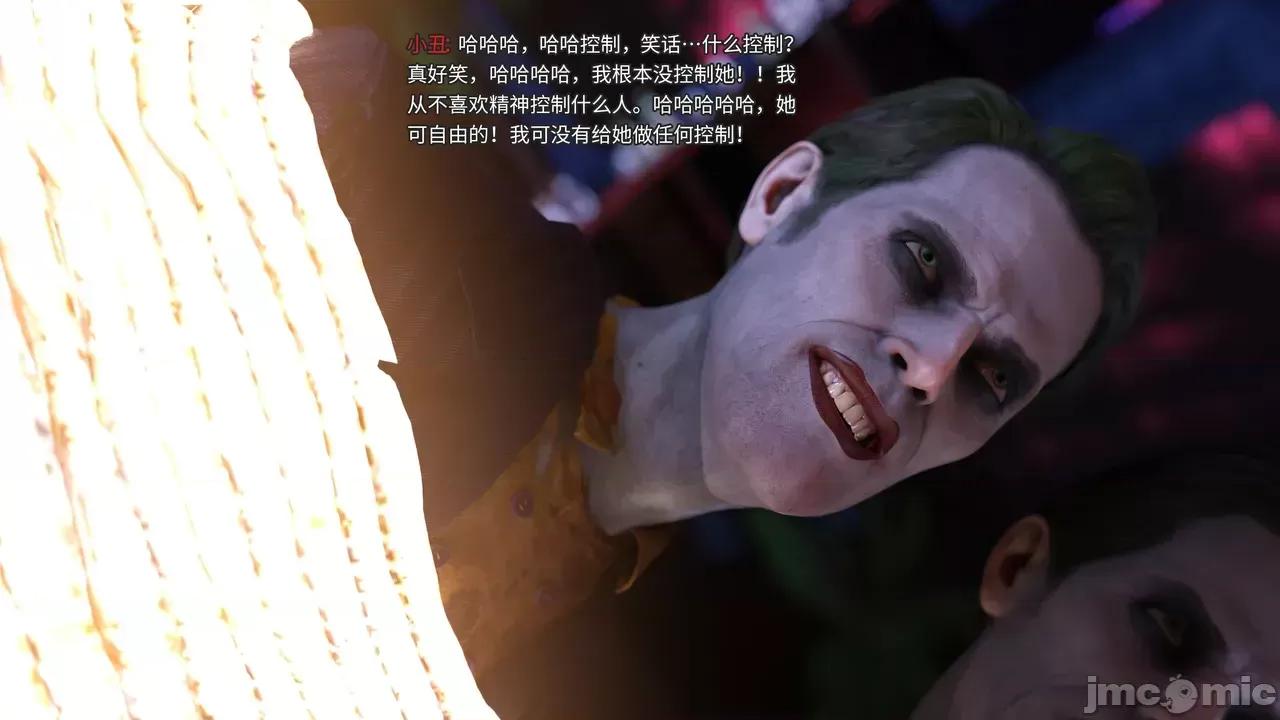 俠殤奴影第一季01 俠殤奴影第一季01 第100页