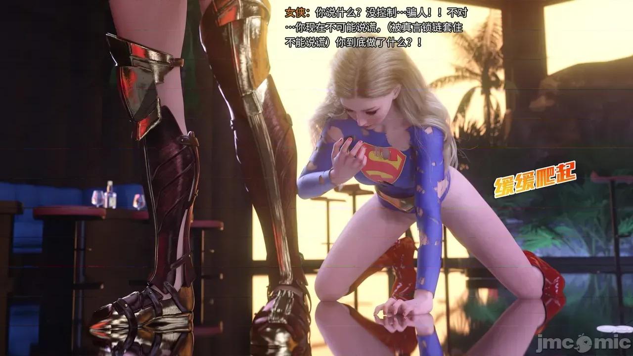 俠殤奴影第一季01 俠殤奴影第一季01 第101页