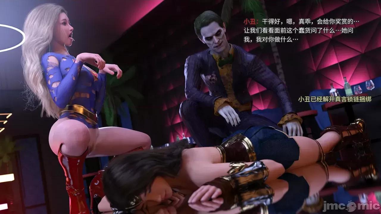 俠殤奴影第一季01 俠殤奴影第一季01 第105页