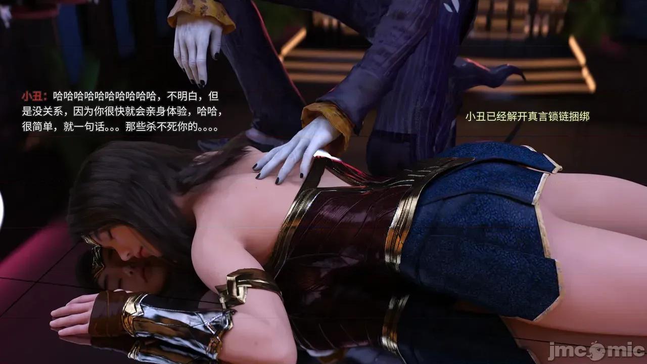 俠殤奴影第一季01 俠殤奴影第一季01 第106页