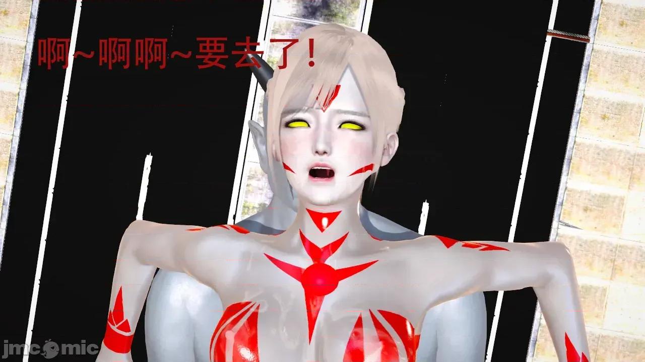 奧特戰姬 奧特戰姬 第一章 第71页