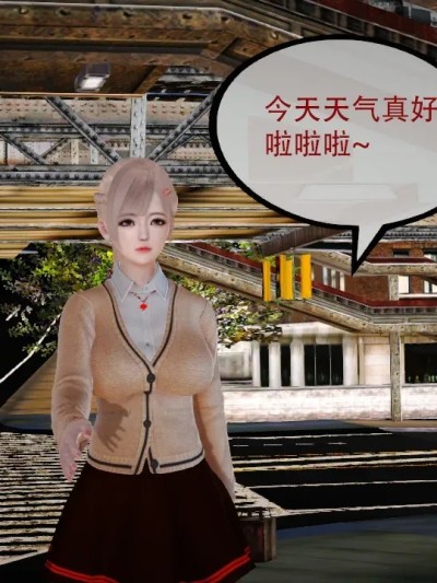 奧特戰姬