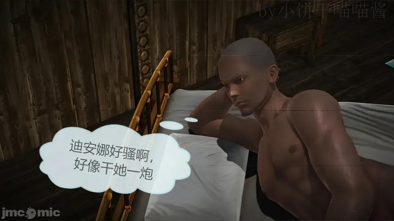 奧特戰姬 奧特戰姬 迪安娜 第2页