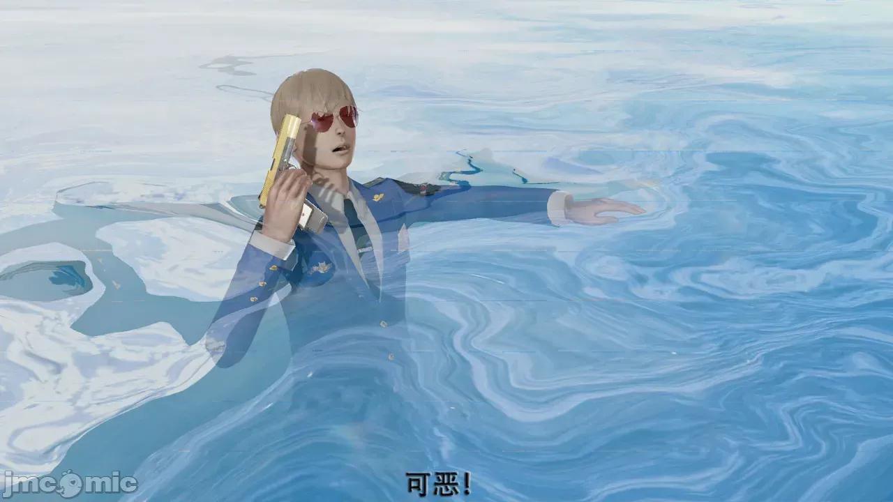 奧特戰姬 奧特戰姬 第三章 第108页