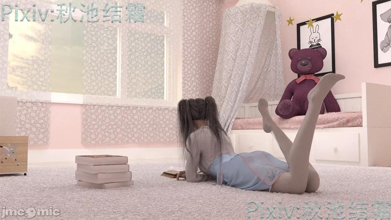 迪迦娘 [秋池結霜] 迪迦娘 第3页