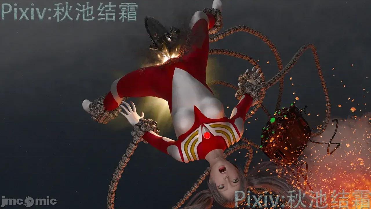 迪迦娘 [秋池結霜] 迪迦娘 第90页