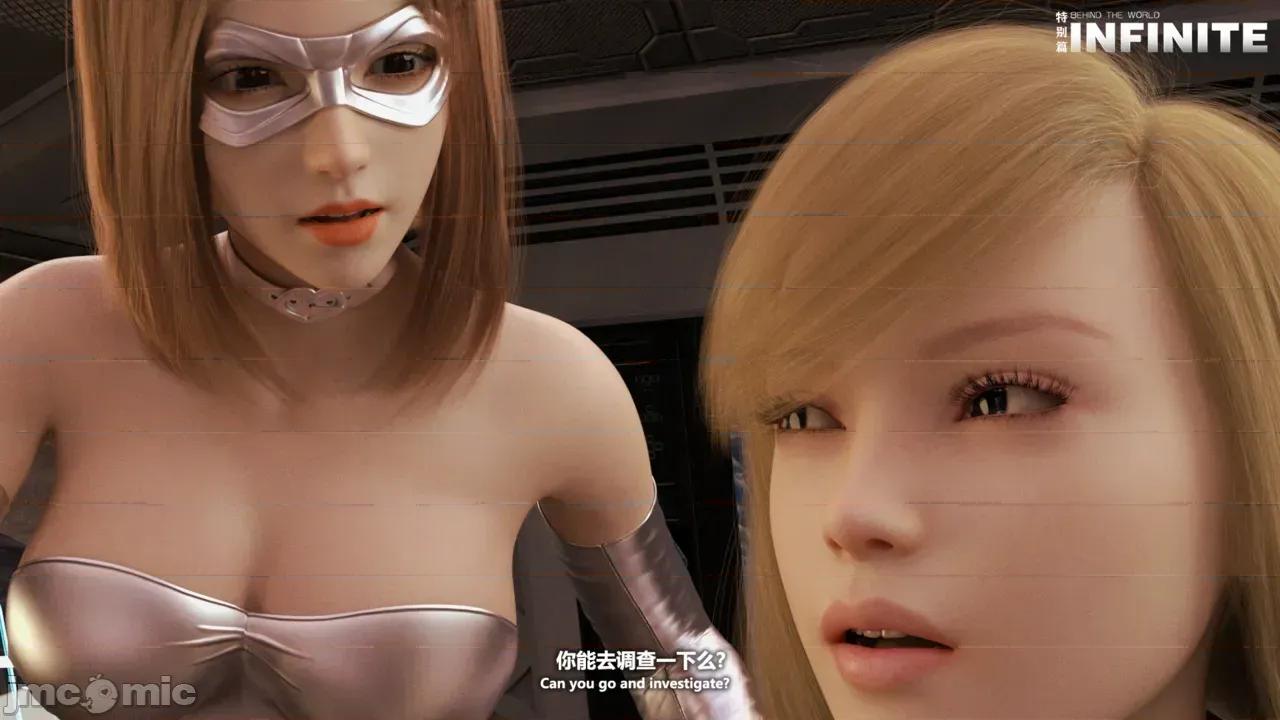 特彆劇場版 [X.2B] 特彆劇場版 第二章 迷局 第10页