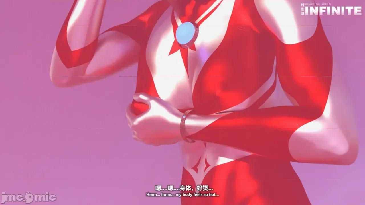 特彆劇場版 [X.2B] 特彆劇場版 第二章 迷局 第46页