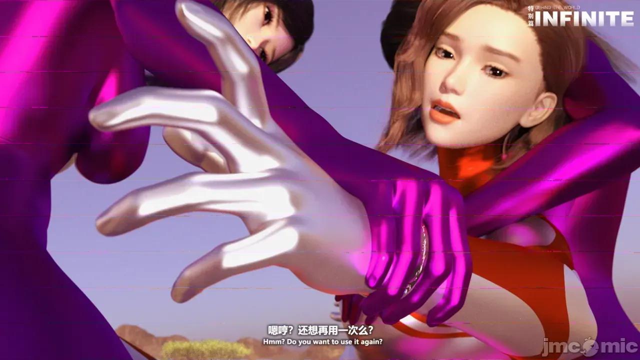 特彆劇場版 [X.2B] 特彆劇場版 第二章 迷局 第90页