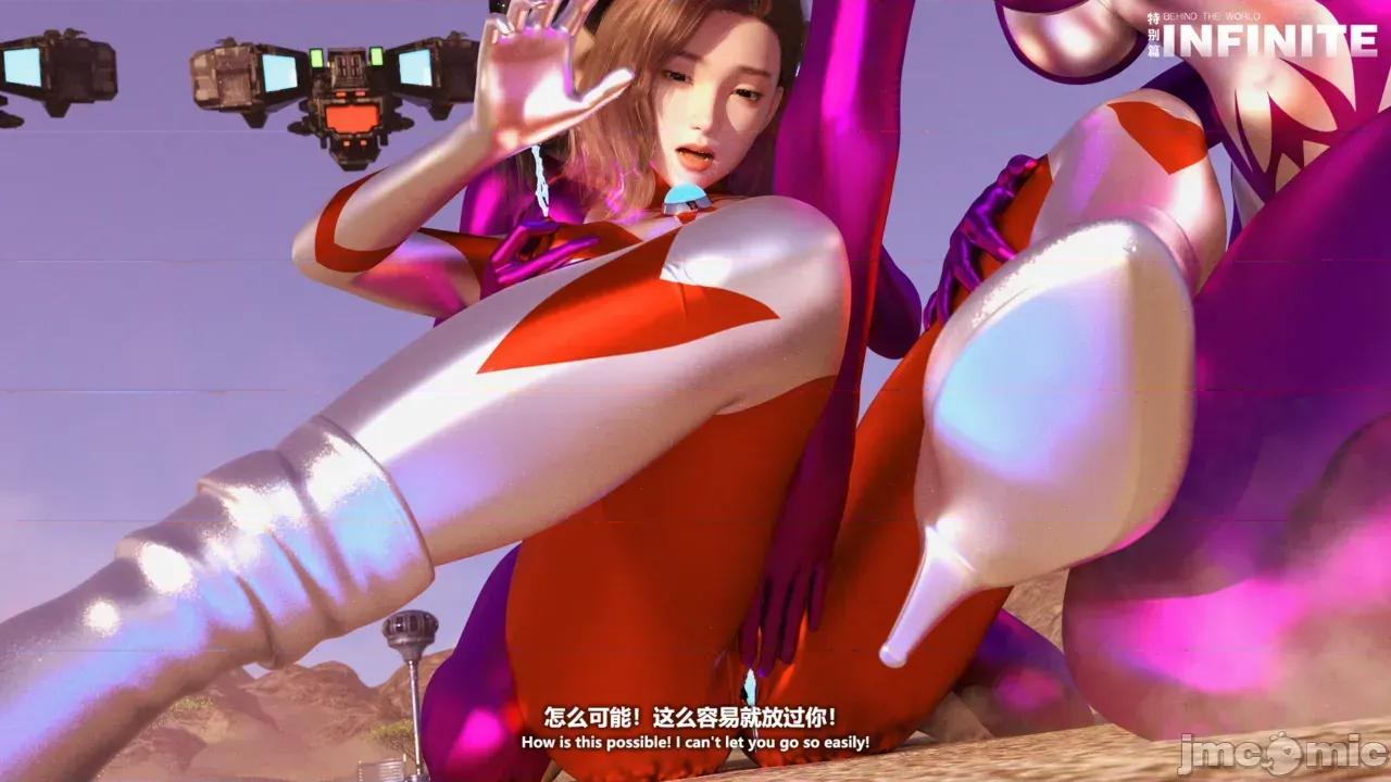 特彆劇場版 [X.2B] 特彆劇場版 第二章 迷局 第103页