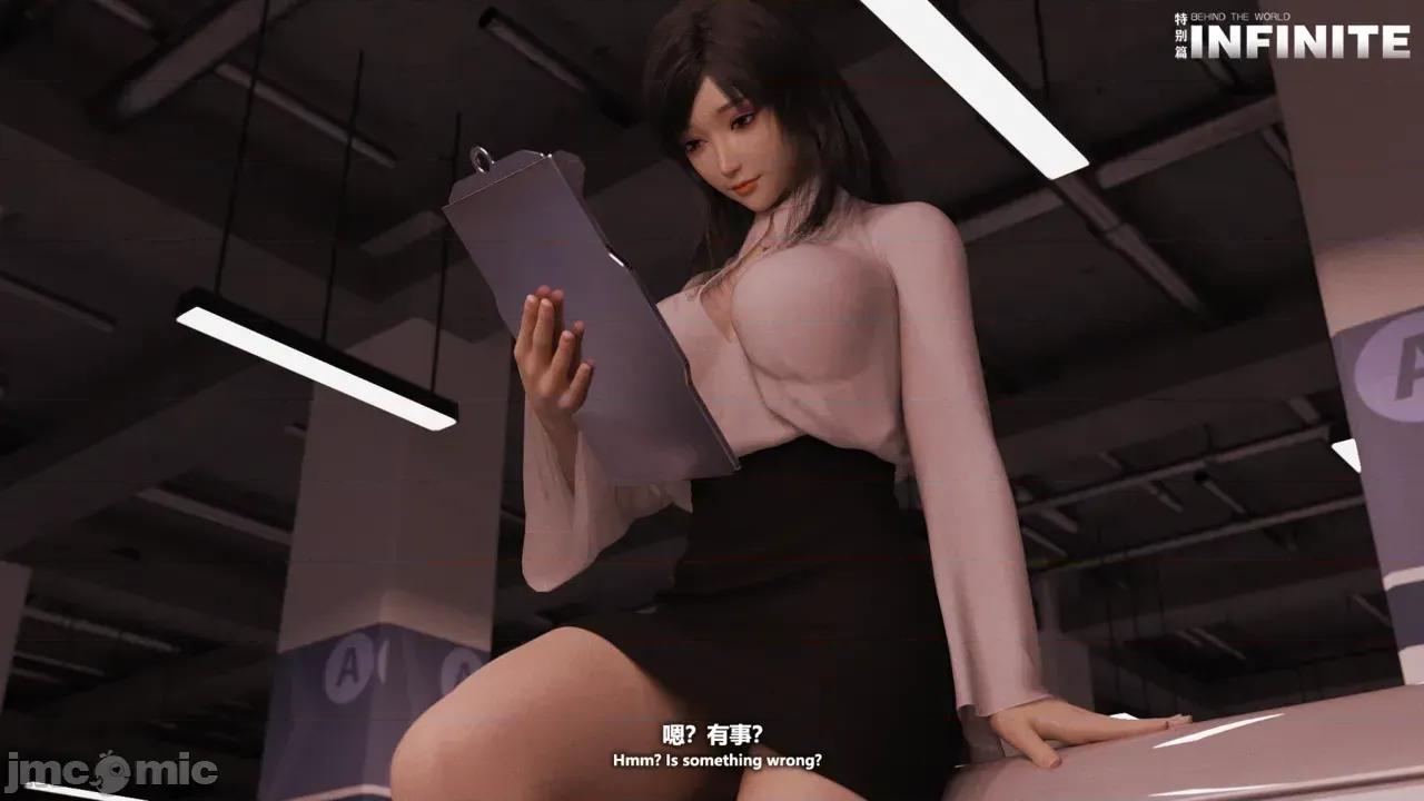 特彆劇場版 [X.2B] 特彆劇場版 第二章 迷局 第145页