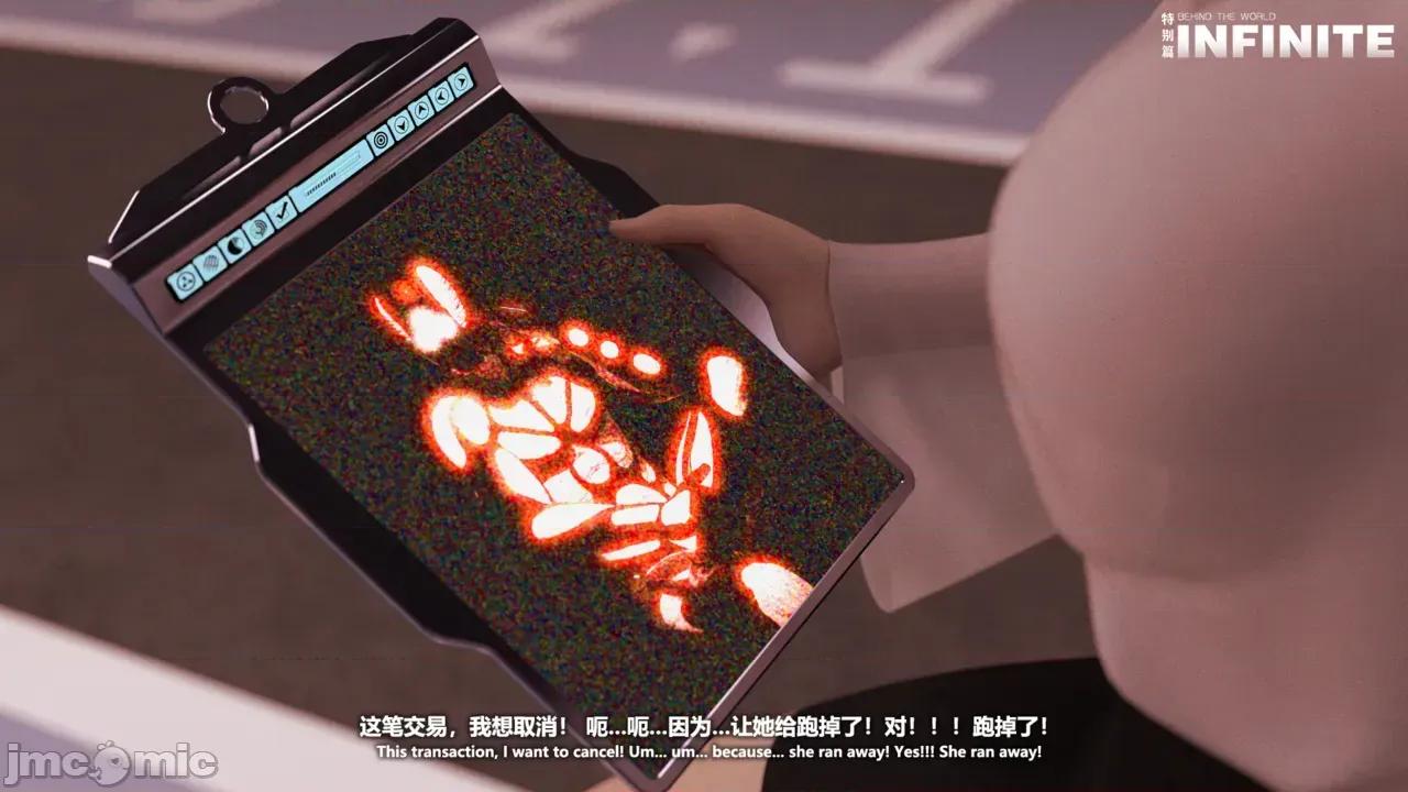 特彆劇場版 [X.2B] 特彆劇場版 第二章 迷局 第146页