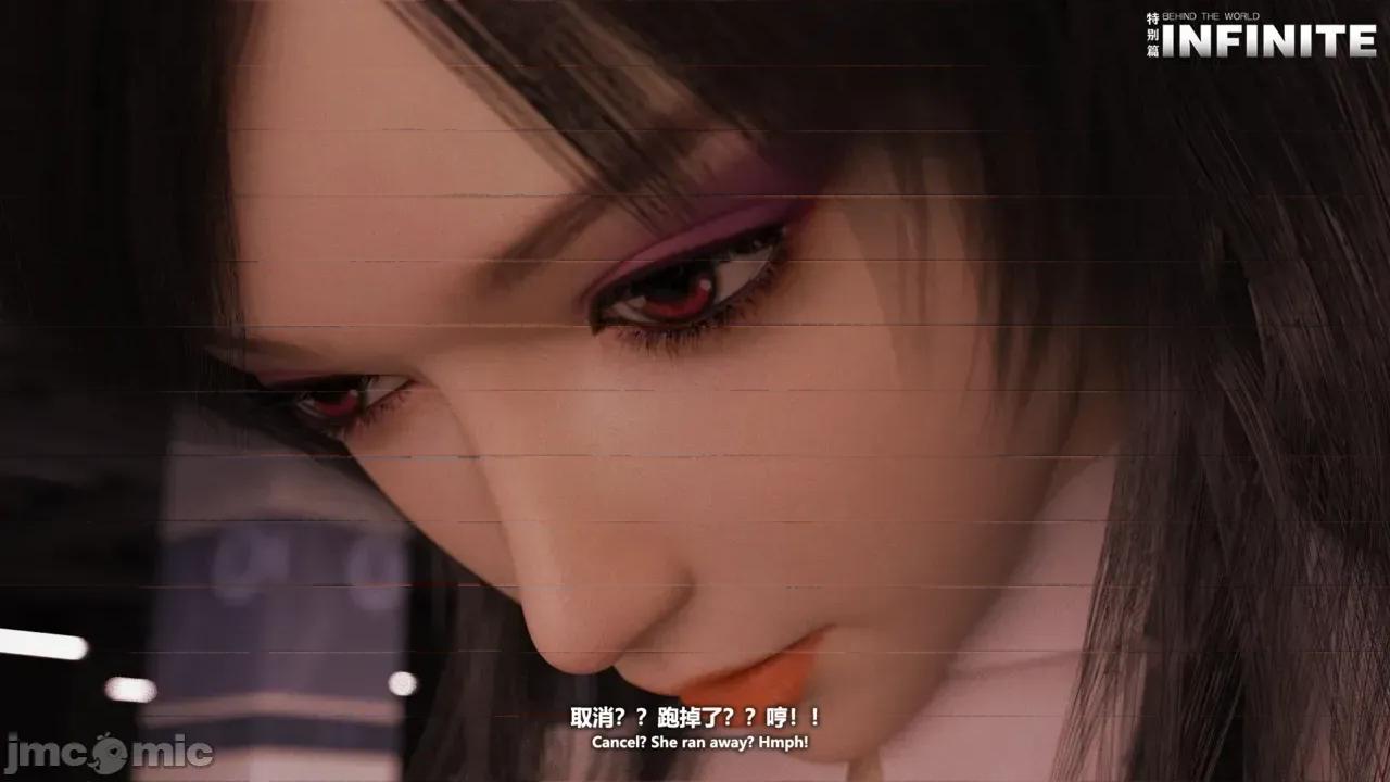 特彆劇場版 [X.2B] 特彆劇場版 第二章 迷局 第147页