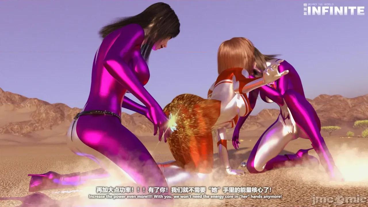 特彆劇場版 [X.2B] 特彆劇場版 第二章 迷局 第155页