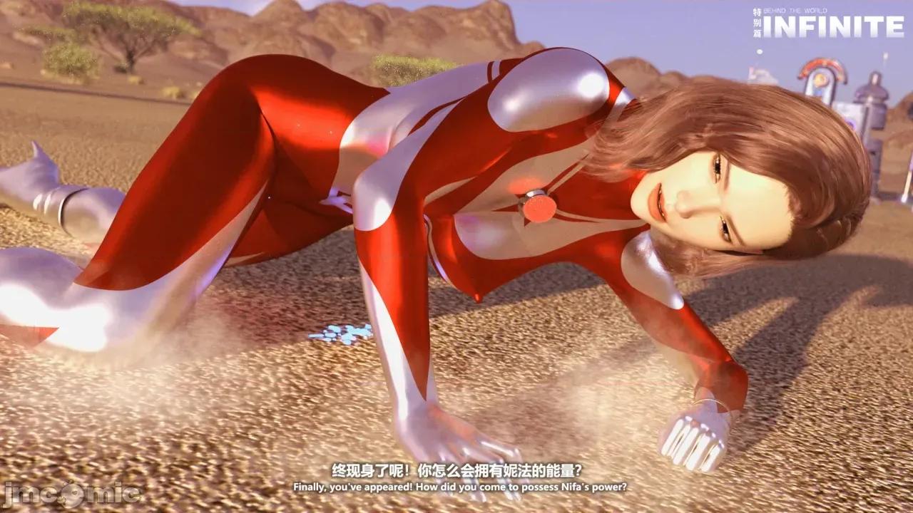 特彆劇場版 [X.2B] 特彆劇場版 第二章 迷局 第184页