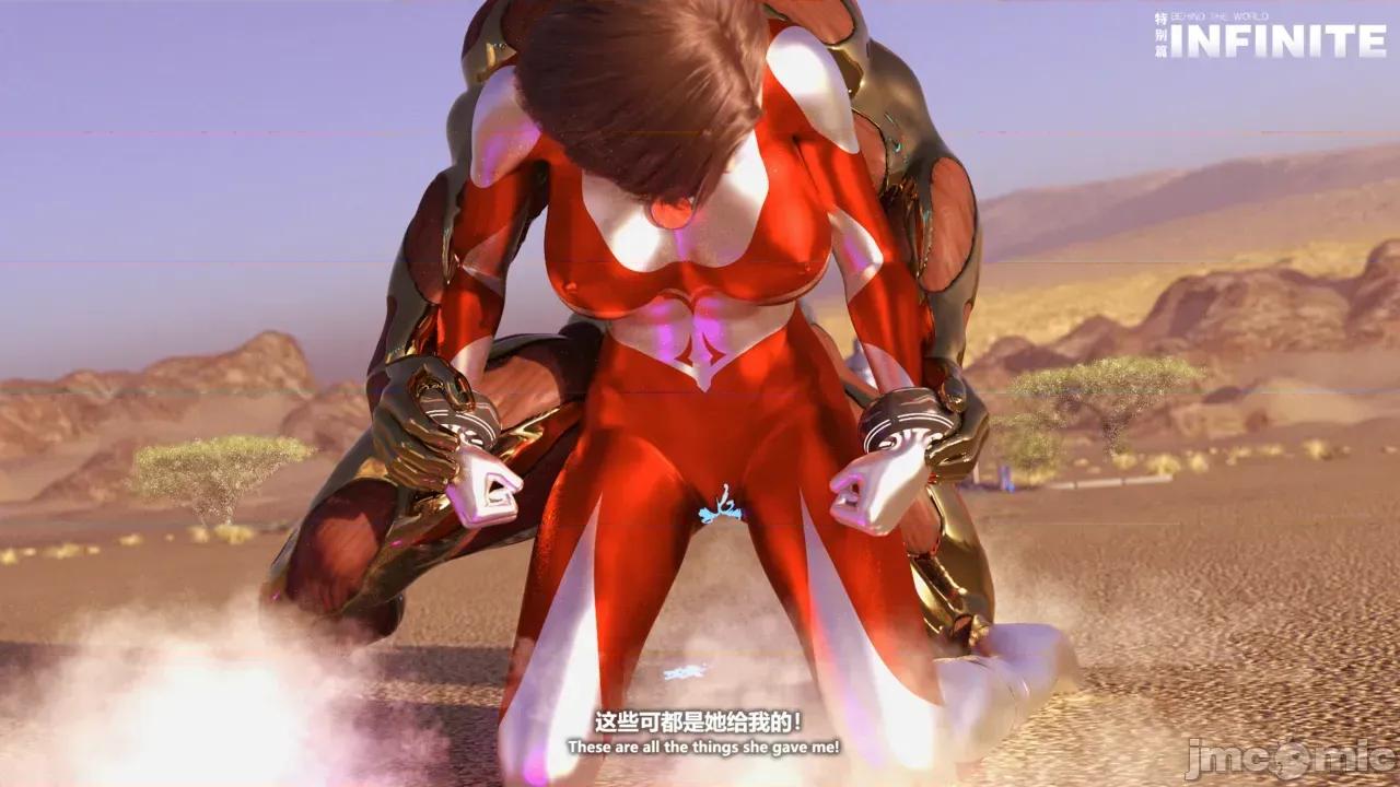 特彆劇場版 [X.2B] 特彆劇場版 第二章 迷局 第214页