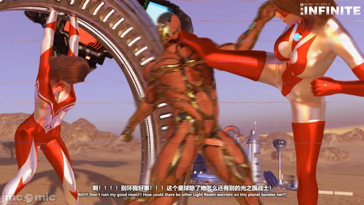 特彆劇場版 [X.2B] 特彆劇場版 第二章 迷局 第294页