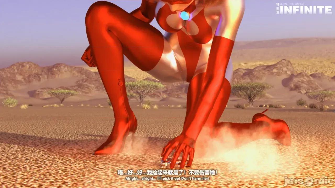 特彆劇場版 [X.2B] 特彆劇場版 第二章 迷局 第302页