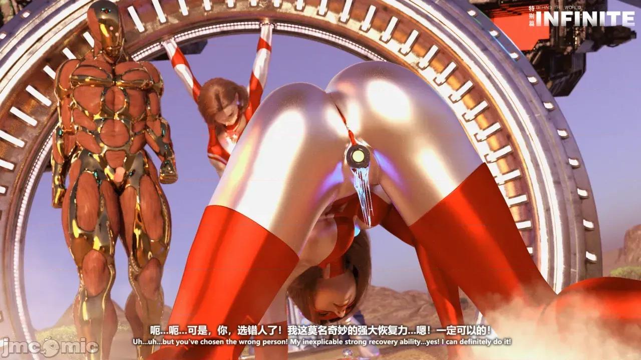 特彆劇場版 [X.2B] 特彆劇場版 第二章 迷局 第318页