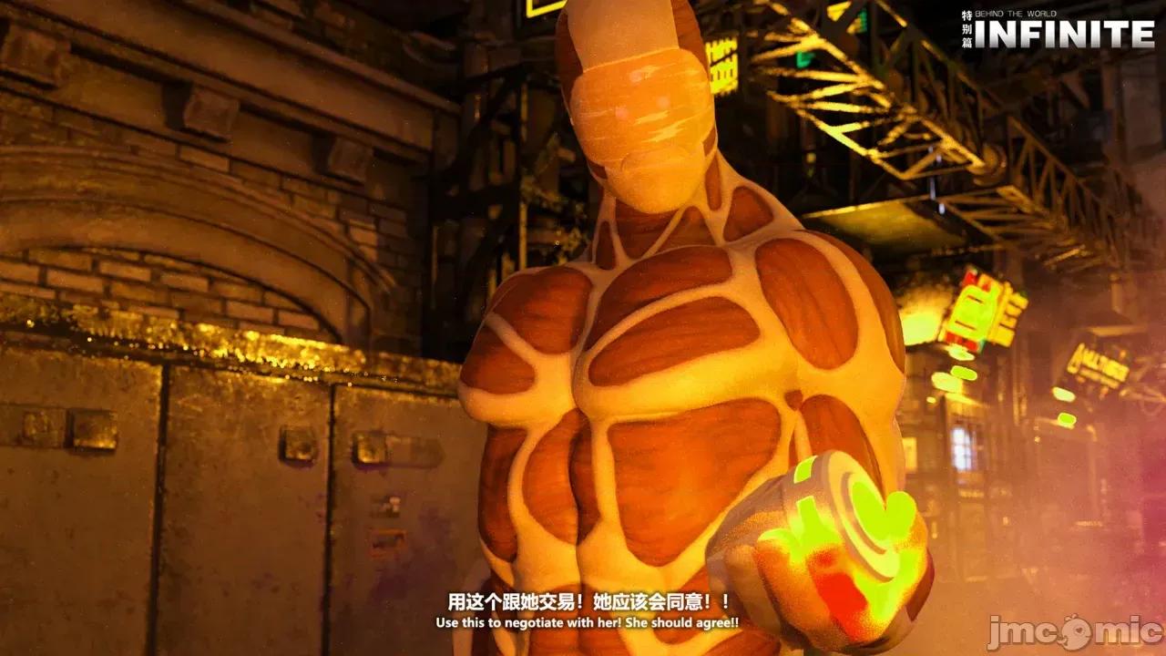 特彆劇場版 [X.2B] 特彆劇場版 第二章 迷局 第341页