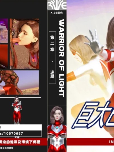 特彆劇場版