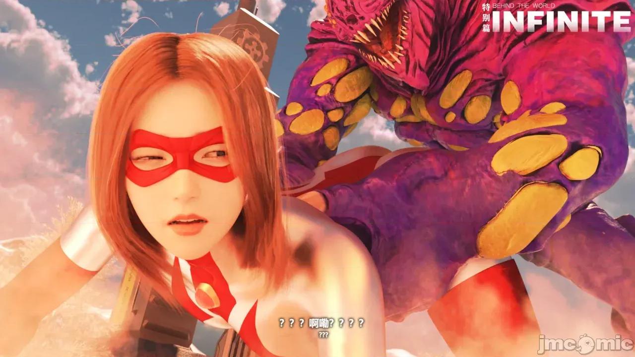 特彆劇場版 [X.2B] 特彆劇場版 第一章 初遇 第147页