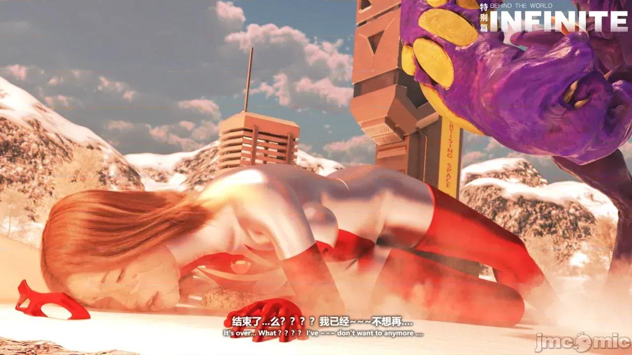 特彆劇場版 [X.2B] 特彆劇場版 第一章 初遇 第180页