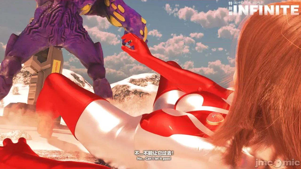 特彆劇場版 [X.2B] 特彆劇場版 第一章 初遇 第187页