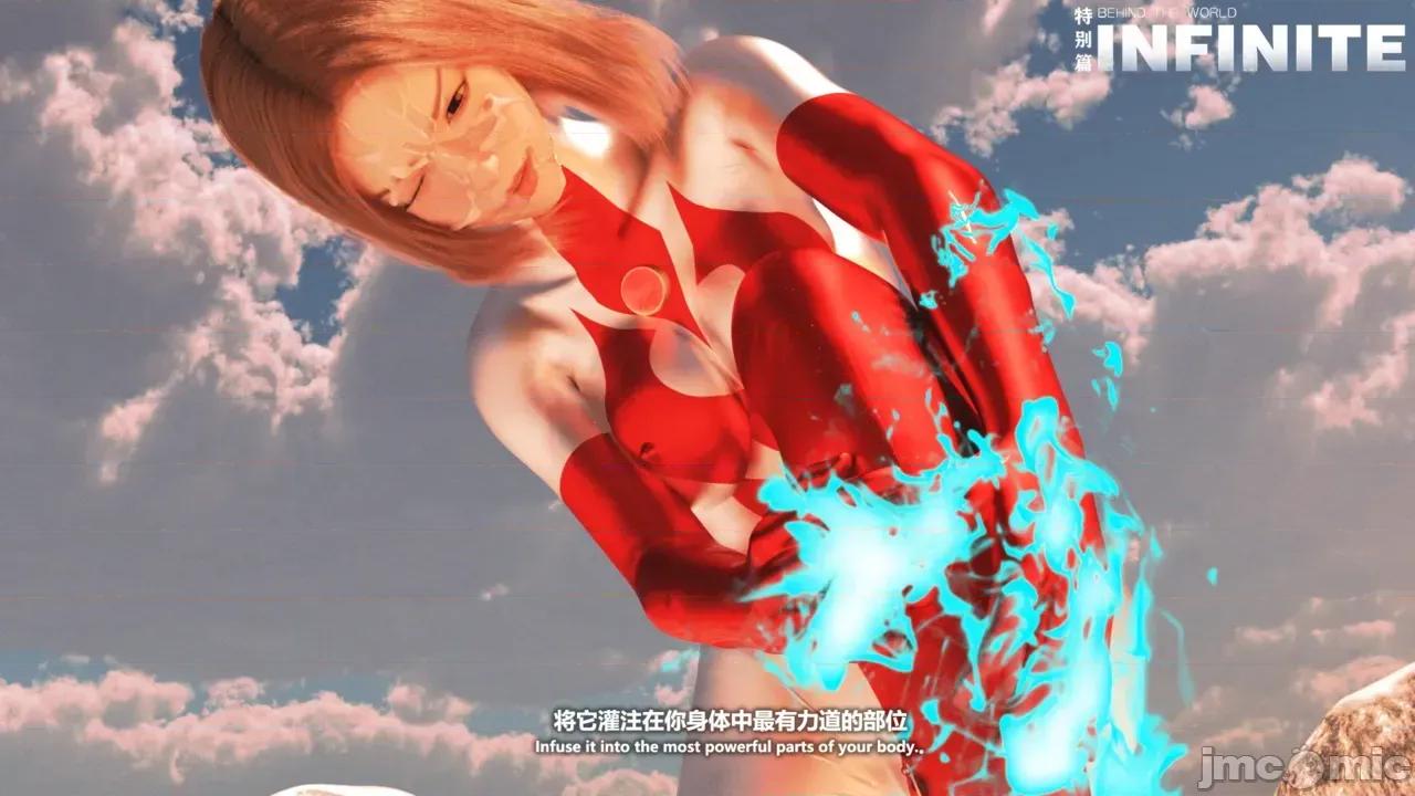 特彆劇場版 [X.2B] 特彆劇場版 第一章 初遇 第189页