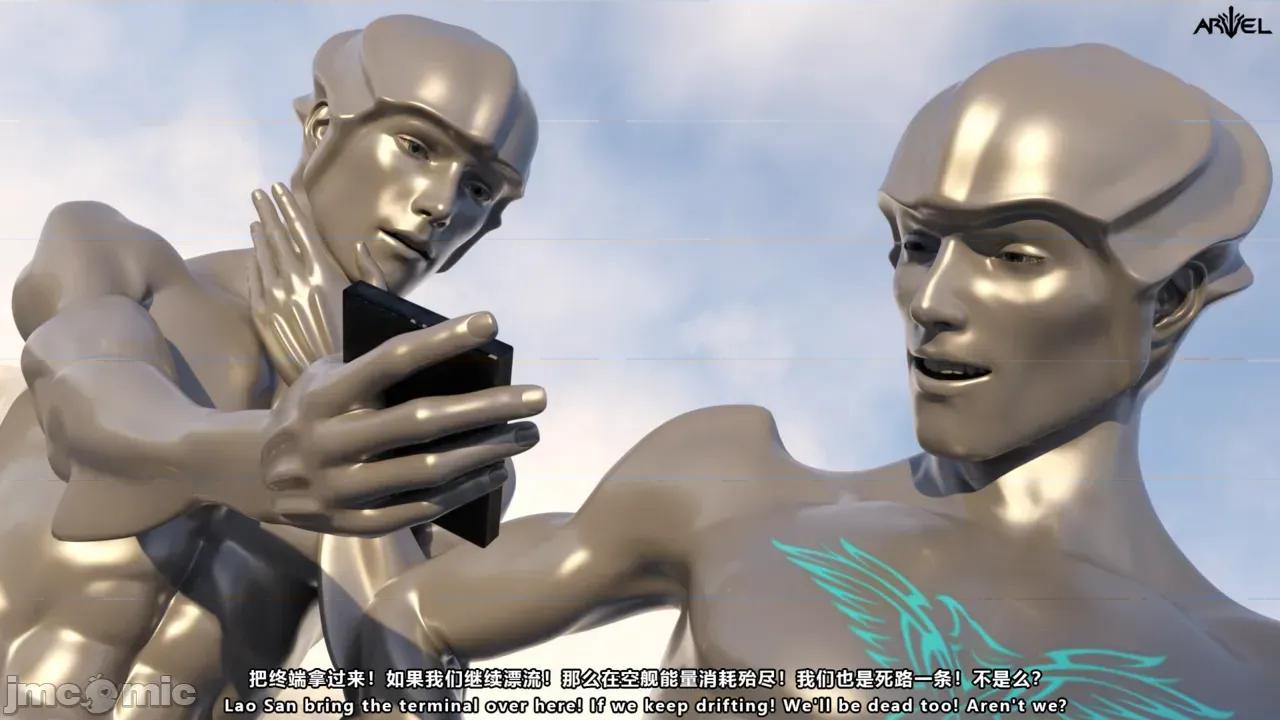 特彆劇場版 [X.2B] 特彆劇場版 零度的生機 第10页