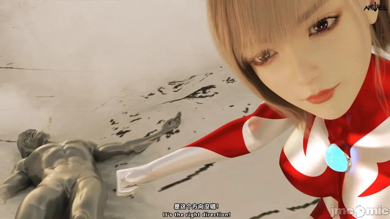 特彆劇場版 [X.2B] 特彆劇場版 零度的生機 第65页