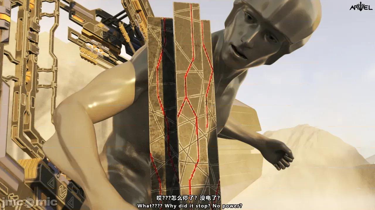 特彆劇場版 [X.2B] 特彆劇場版 零度的生機 第85页