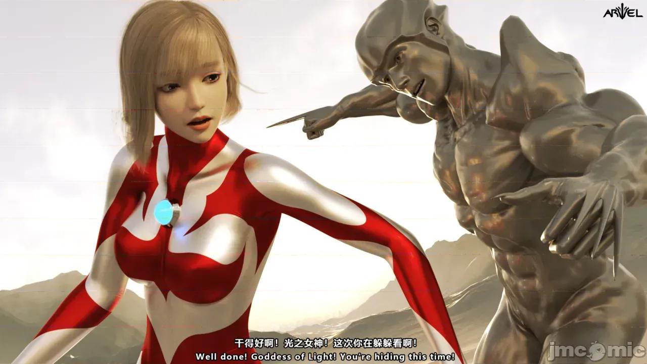 特彆劇場版 [X.2B] 特彆劇場版 零度的生機 第103页