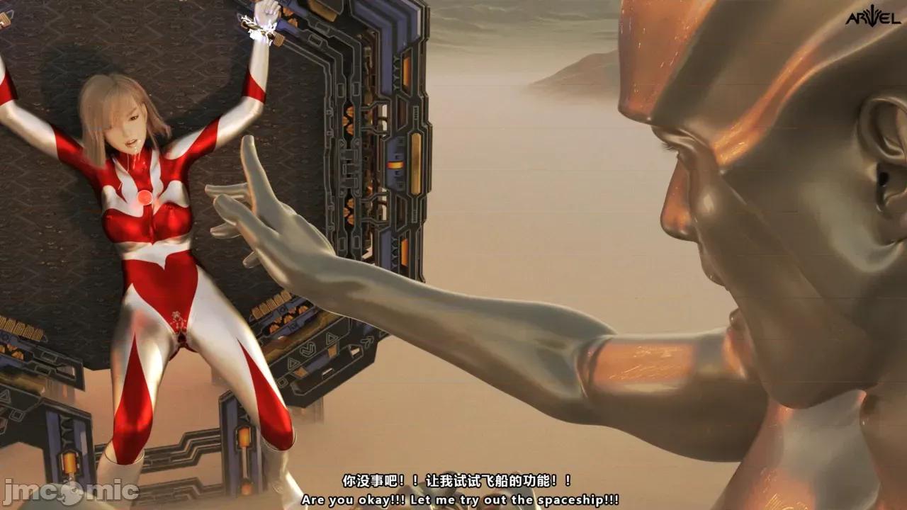 特彆劇場版 [X.2B] 特彆劇場版 零度的生機 第231页
