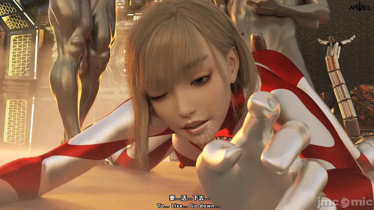 特彆劇場版 [X.2B] 特彆劇場版 零度的生機 第263页