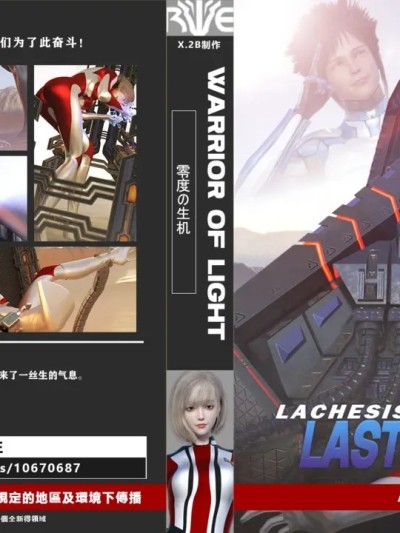特彆劇場版