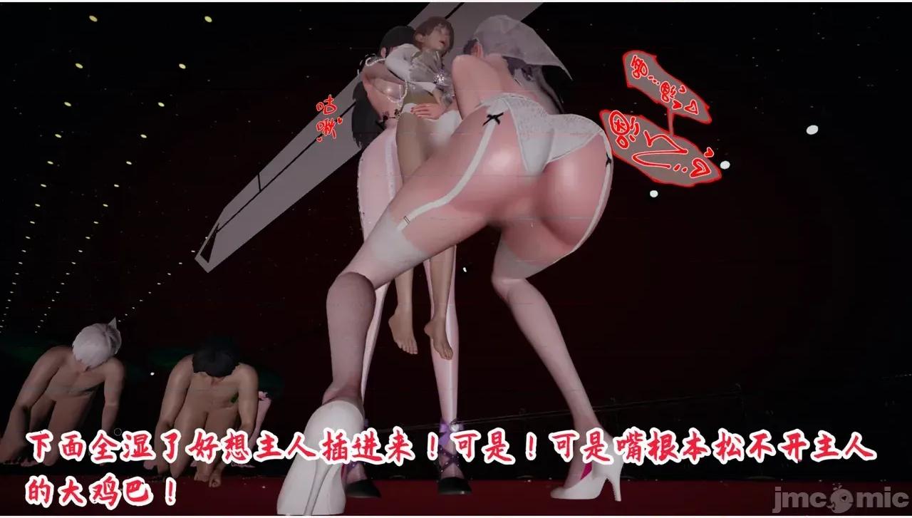 美母任務書18下 【春天！】美母任務書18下（完結篇下） 第34页