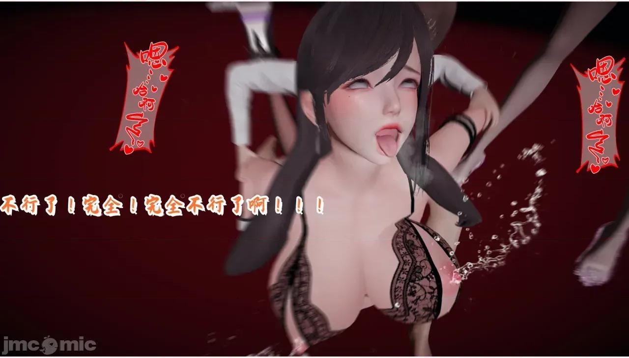 美母任務書18下 【春天！】美母任務書18下（完結篇下） 第53页