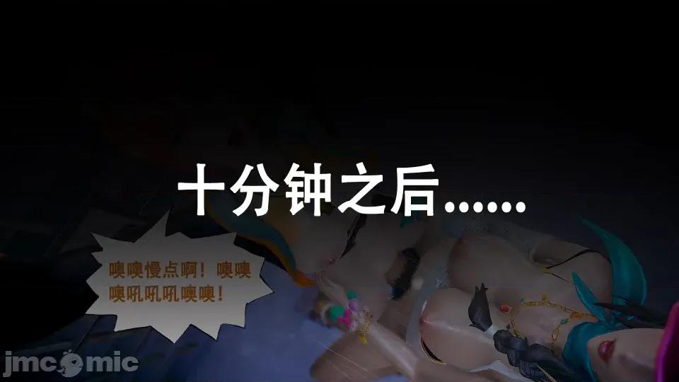 姬小滿的海都之旅 姬小滿的海都之旅 第32页