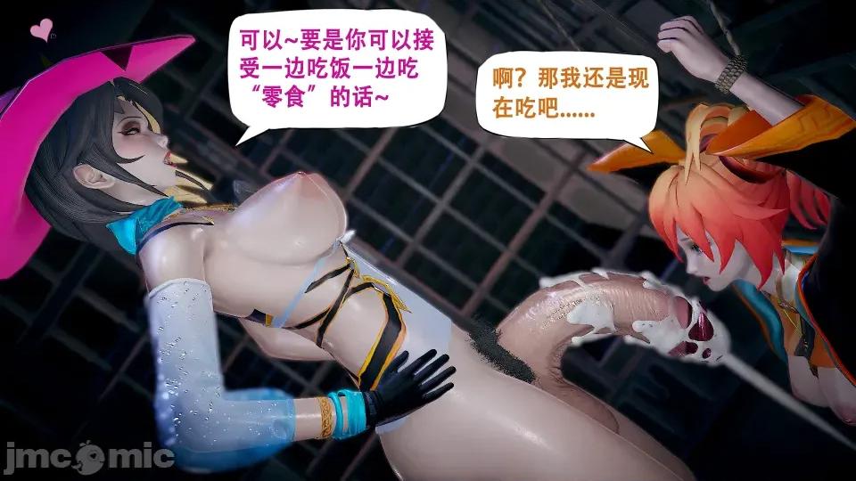 姬小滿的海都之旅 姬小滿的海都之旅 第37页