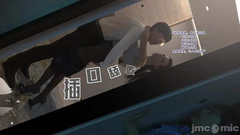 哀羞李夢希9 哀羞人妻李夢希9 第14页