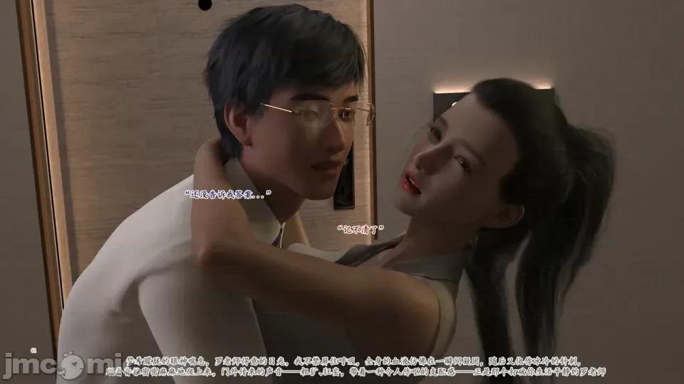 哀羞李夢希9 哀羞人妻李夢希9 第16页