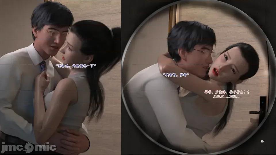 哀羞李夢希9 哀羞人妻李夢希9 第19页