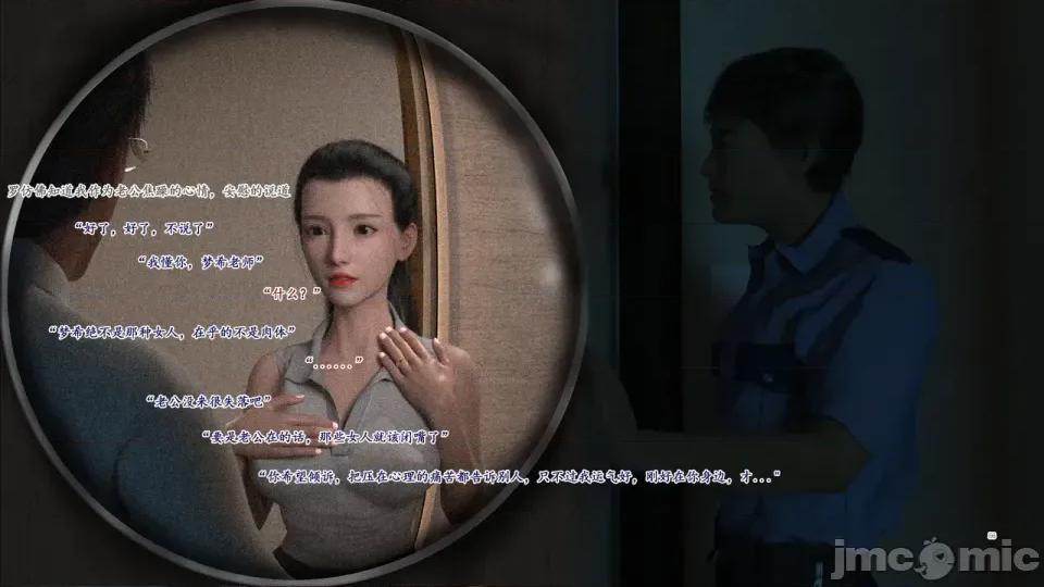 哀羞李夢希9 哀羞人妻李夢希9 第21页