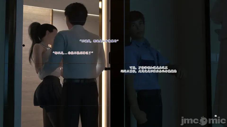 哀羞李夢希9 哀羞人妻李夢希9 第23页
