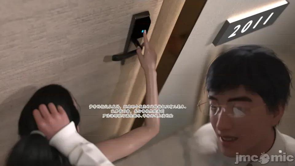 哀羞李夢希9 哀羞人妻李夢希9 第44页