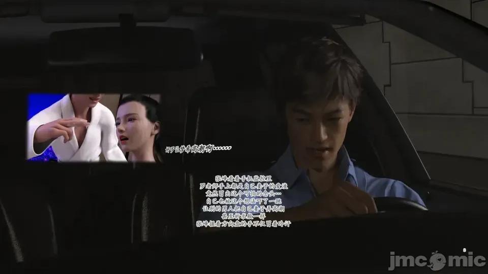 哀羞李夢希9 哀羞人妻李夢希9 第52页