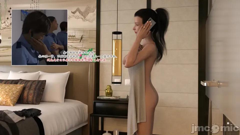 哀羞李夢希9 哀羞人妻李夢希9 第53页