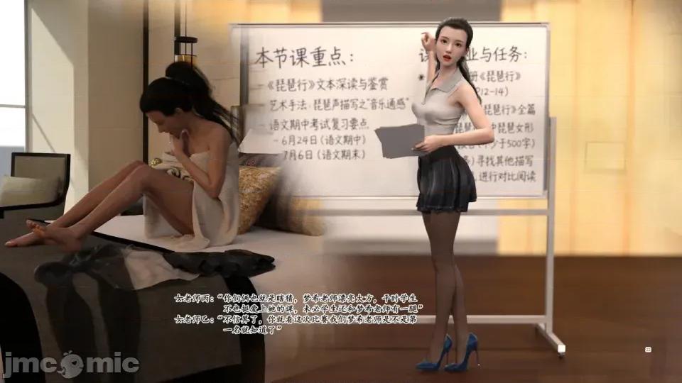 哀羞李夢希9 哀羞人妻李夢希9 第55页