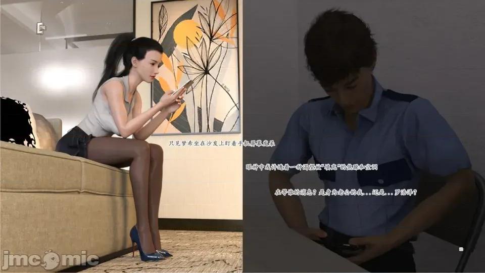 哀羞李夢希9 哀羞人妻李夢希9 第65页